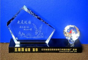 2011年水晶内雕办公室摆件,迷你水晶内雕办公摆件,三维供应商 水晶内雕,水晶奖牌,水晶纪念品