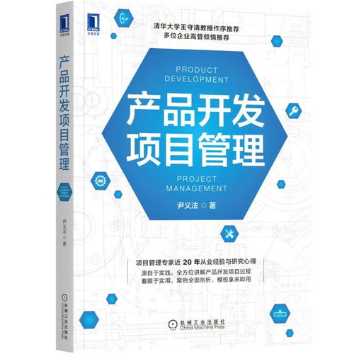 高手最爱的5大沟通技巧,管下属 谈客户都能用得上